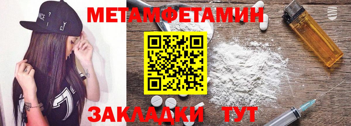 Зеленокумск  mega ТОР  АМФЕТАМИН  Вход с VPN  Amphetamine Розовый 