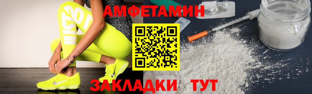 Amphetamine Premium Зеленокумск