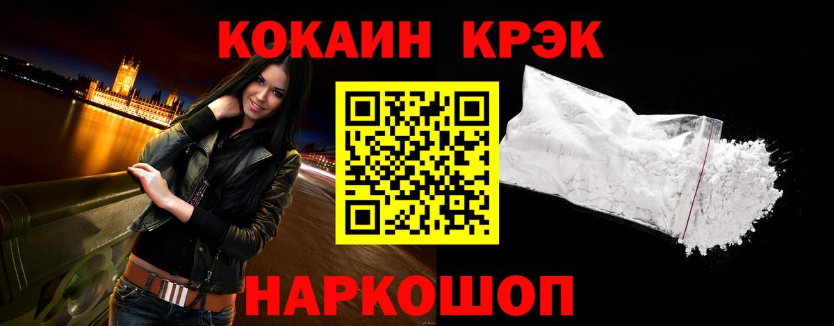 Cocaine Columbia Зеленокумск