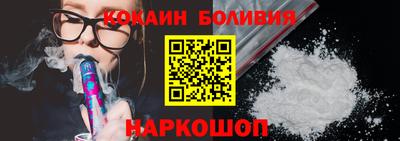 кокаин премиум Кумертау