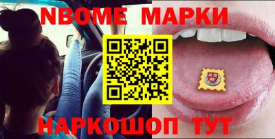 spice Кулебаки