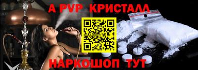 spice Кулебаки