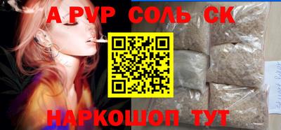 круглые Кунгур
