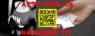 spice Кулебаки