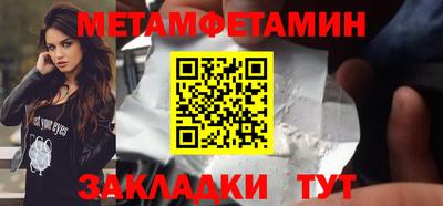 spice Кулебаки
