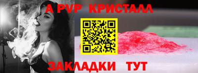 spice Кулебаки