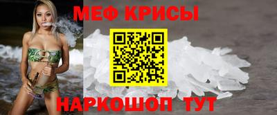 spice Кулебаки