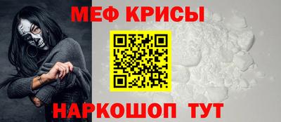spice Кулебаки