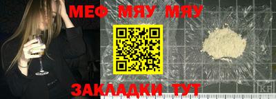 круглые Кунгур