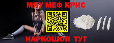 spice Кулебаки