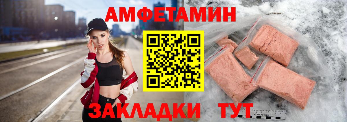 МЕТАМФЕТАМИН пудра  МЕТАМФЕТАМИН пудра  Зеленокумск  Вход с VPN 