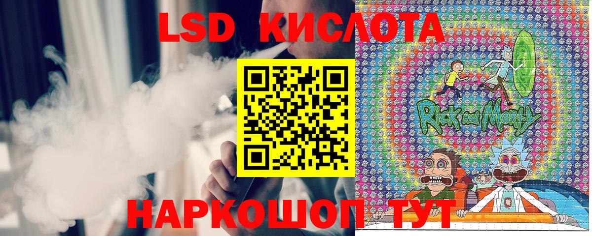 Наркотические марки 1500мкг Зеленокумск