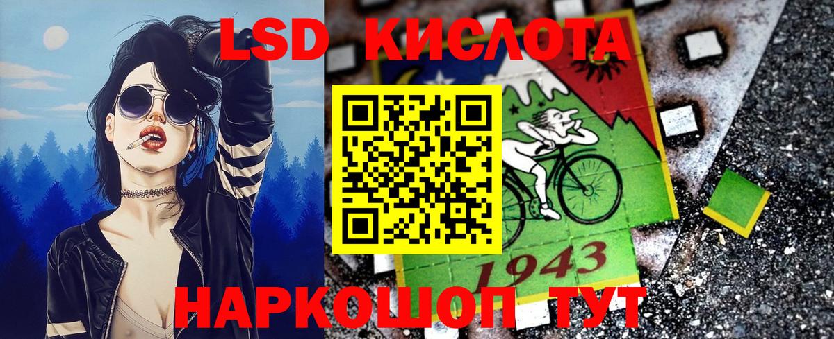 Марки 25I-NBOMe 1,5мг  Марки 25I-NBOMe 1,5мг  Марки 25I-NBOMe  Вход с VPN  Зеленокумск 