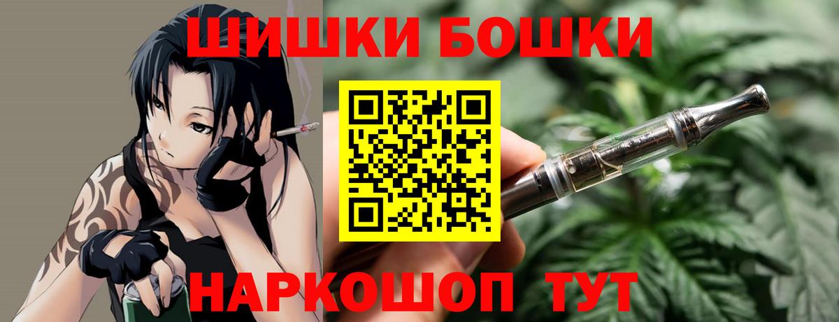 Шишки марихуана Ganja Зеленокумск